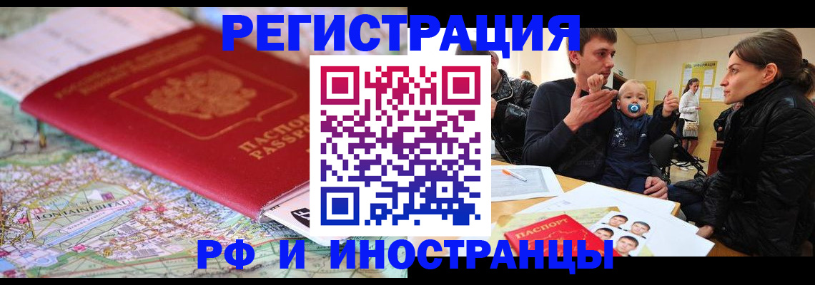 пропишу в квартире в Зарайске